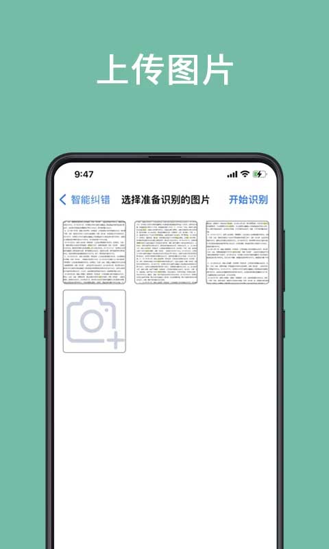 截图4